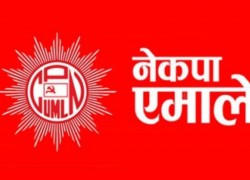 कर्णालीका सात जिल्लामा एमाले जिल्ला अधिवेशन सुरु